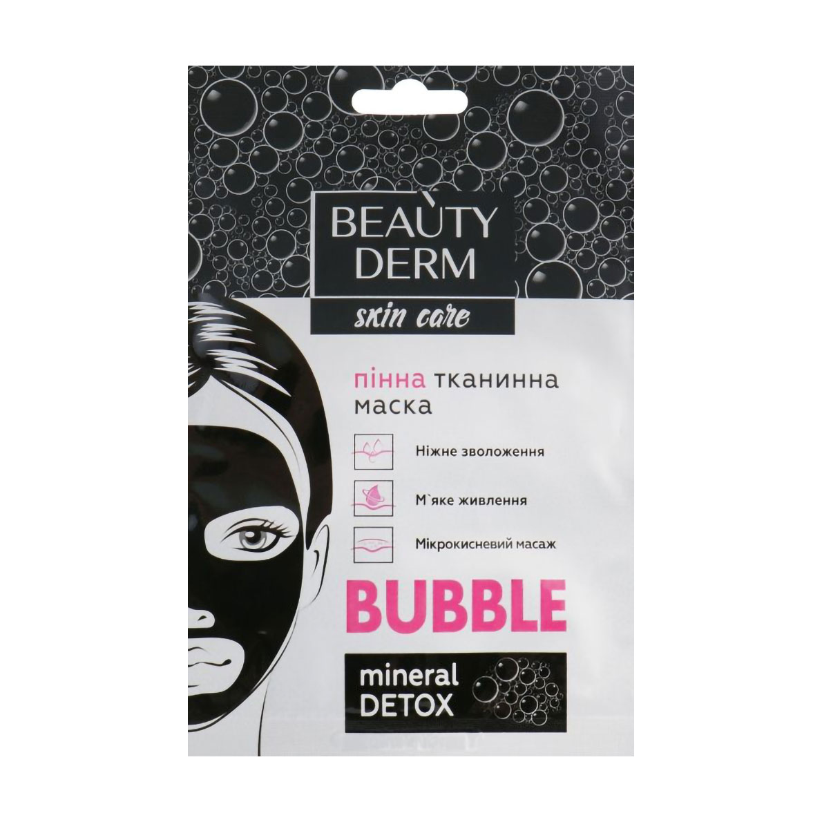 Пінна тканинна маска для обличчя BEAUTYDERM Bubble Face Mask, 25 мл